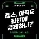 청년헬스장 이미지