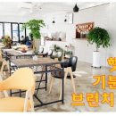 씨앗카페
