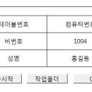 [실기] 결과물 제출방식과 파일형식은 어떻게 해야 할까? 이미지