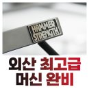 올드짐 하대점 이미지