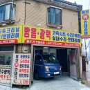 동신카인테리어 | 부천 자동차 시트 교체 수리 완벽했던 곳 후기