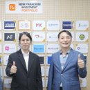 뉴비전인베스트먼트