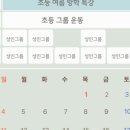 운동하는 코끼리 이미지