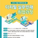 장애여성인력개발센터 이미지