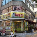 안산 이색 데이트 추천 💛 향수 공방 “팔레트캔들앤솝” 후기