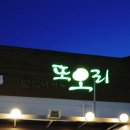 한빛마을 1단지 교차로-1 이미지