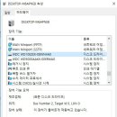 하드디스크 인식이 안될 때 질문이요. 이미지