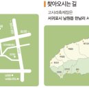 남원읍-76 이미지