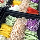 부안산업동물병원 | 부안 고창 토박이 케이터링 출장뷔페 맛집 - 연말 일몰 해넘이 크리스마스 송년회 펜션 홈 파티 편 -