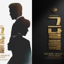 ㈜재원에너지 이미지