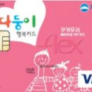 스쿨할인서점 티스토리