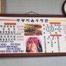 주봉마을우렁촌 이미지