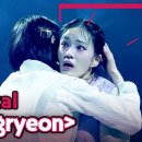 [Arirang TV] K-STAGEㅣEp. 15 Musical ＜Hongryeon＞ 이미지