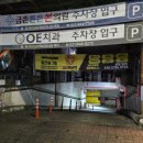 GS25 파주금촌점 | 파주 금촌 금릉 헬스장에서 pt받은 wgym 내돈내산 후기