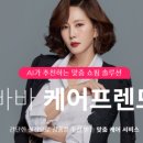 소비자닷컴 이미지