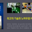 티에스환경 이미지