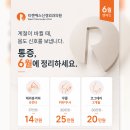 에스신경외과의원 네이버블로그