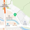 GS25 가양우성점 이미지