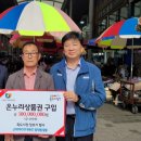 포항온누리센터