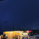 신라포차 이미지