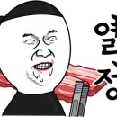 으뜸가애니골 목우촌웰빙마을 이미지