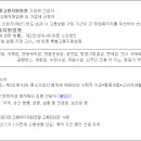 금천구청 세미나실 이미지