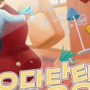 룸즈에이