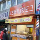 명품이용원