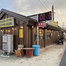 자갈치꼼장어 | 옥천맛집양평 자갈치꼼장어 솔직 후기 생선구이 맛집 양평밥집 추천