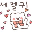 이가네 가야밀면 이미지