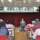 스마트폰 교육(중급) 이미지