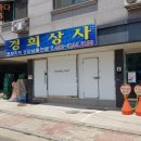 매일유업 시흥대리점