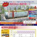 배곧타운2 이미지