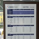 수광택 - 함평군 함장로 1151 | 송파자동차수리는 역시 강남복원달인이 만족스럽네요