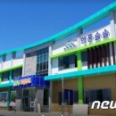 고성군 친환경 로컬푸드매장