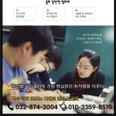 인천은송초등학교 이미지