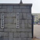 대구지방검찰청 영덕지청 이미지