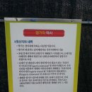 참빛농장 이미지