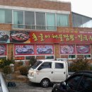 홍굴이 해물짬뽕 이미지