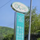 소호목장 2 이미지