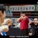 무료영화 상영 <리바운드> 이미지