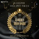 빅스터디학원