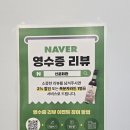 선운산업 | 고창 선운cc 맛집"선운회관"고창 선운산 풍천장어 한마리통째로 장어덮밥 한상!