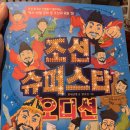 한내슈퍼 이미지