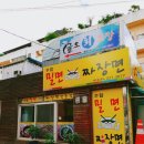 수암밀면 이미지