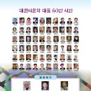 시화길 네이버블로그