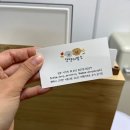 댕댕이발소 이미지