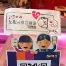 천하축산 이미지