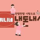삼삼호