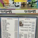 전주관 | 신도림 테크노마트 신도림전주관 블루베리 비빔밥 먹으러 다녀온 내돈내산 후기
